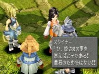 Click For Larger Image!